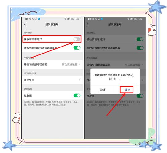 我的手机通知权限是否已经开启，能否正常接收消息提醒？