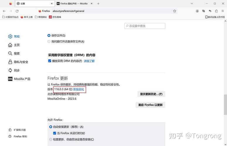 如何使用Python Selenium进行浏览器自动化控制？