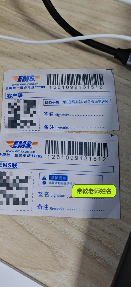 如何申请快递电子面单的客户号？