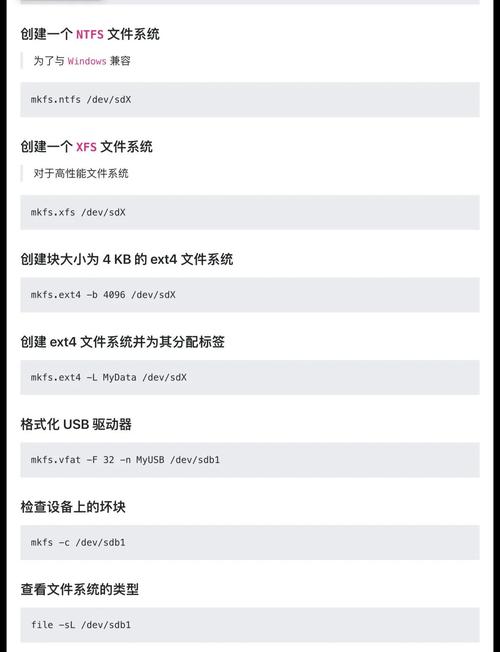 如何让32位Linux系统顺畅运行专为64位设计的可执行文件？