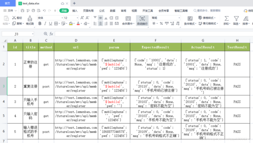 如何使用Python Excel接口自动化获取token并将其作为请求参数？
