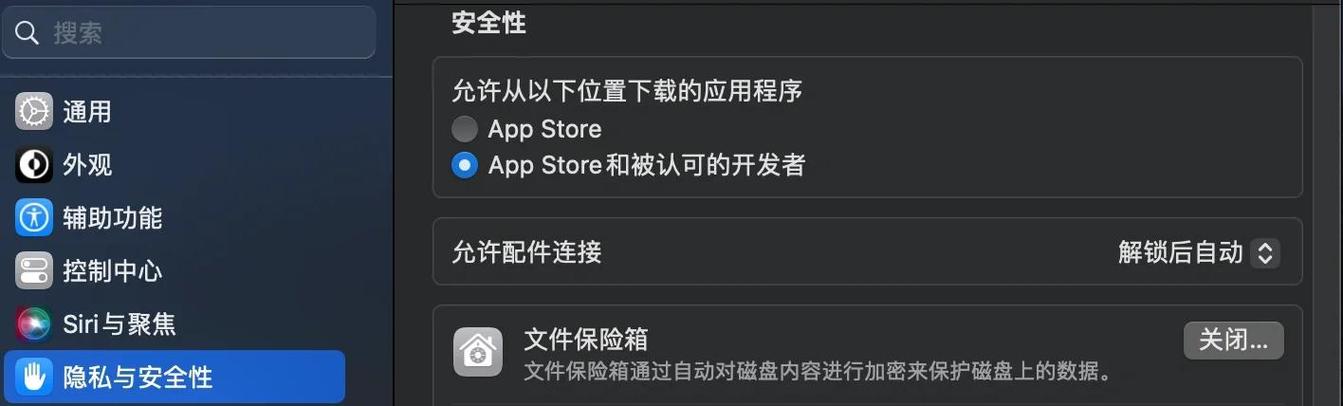 mac克隆具体指的是什么功能或操作？