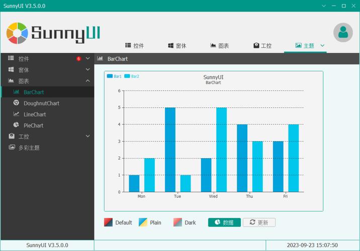 CCSystemBar界面控件是什么？它有哪些特点和功能？