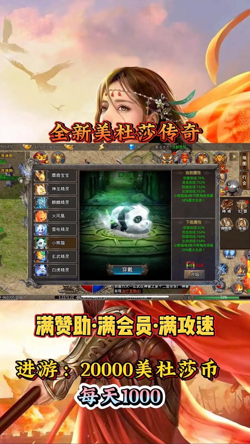 如何构建奇幻角色，塑造个性传奇，打造独特个性传奇故事？