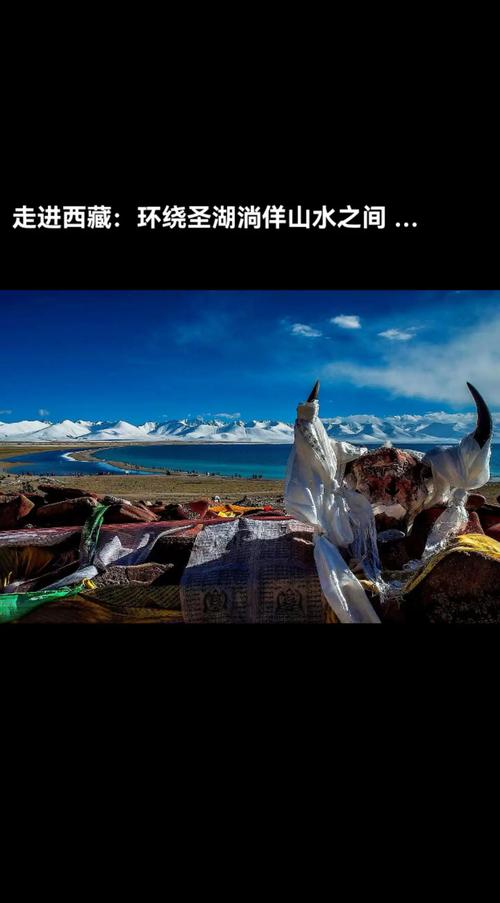 西藏深度游，古格王朝到纳木错，如何探索神秘高原？