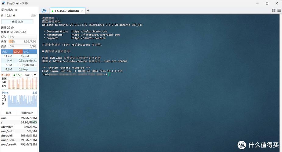 为什么我的Ubuntu SSH登录总是失败？有没有快速解决这个问题的技巧？