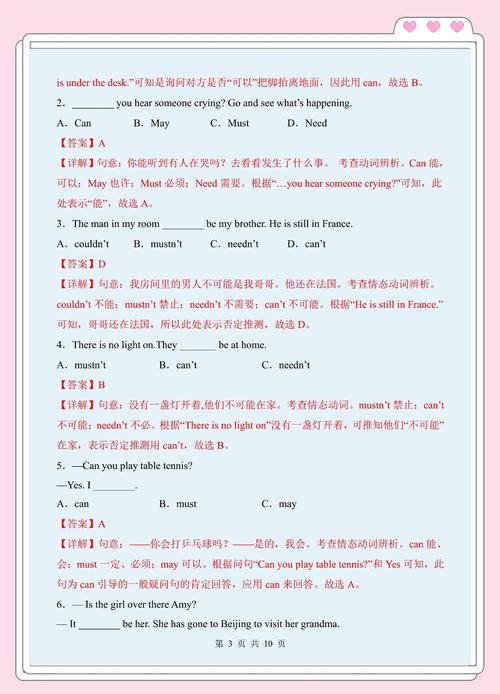 Angularjs指令有哪些长尾词用法和最佳实践？