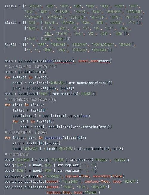 如何实现Python 3.4版本下的屏幕清除操作？