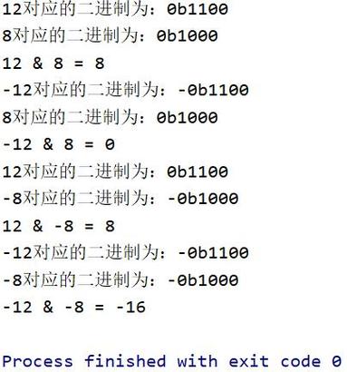 Lua中按位运算如何实现长尾词的位操作？