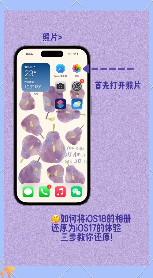 如何实现[iOS]textView自动滚动至底部功能？