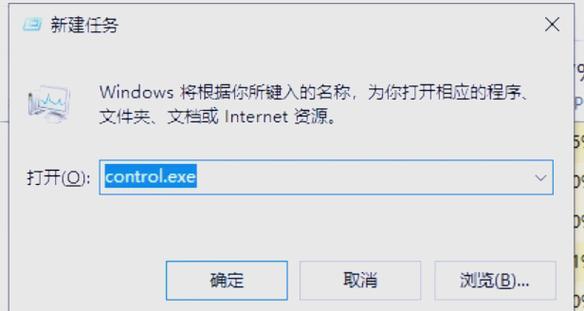 win7系统任务栏突然消失怎么办？有没有快速恢复方法？