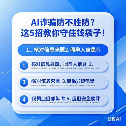 如何识破AI文章，避免上当受骗？