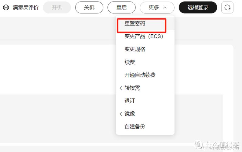 华为云Redis如何助力VMALL构建高端特性平台？