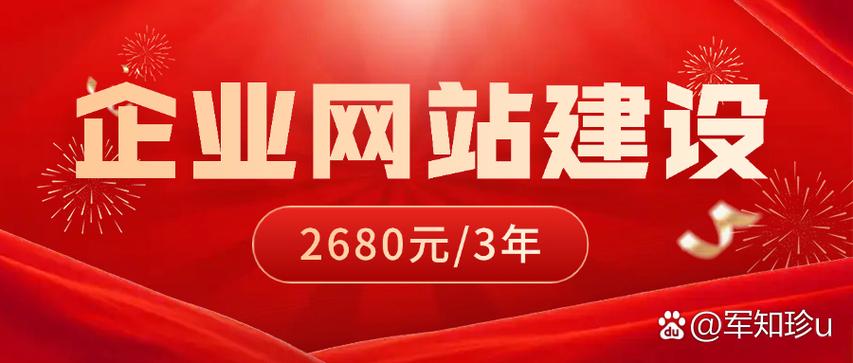 乌鲁木齐SEO专家，你们嫩提供专业的网站设计服务吗？