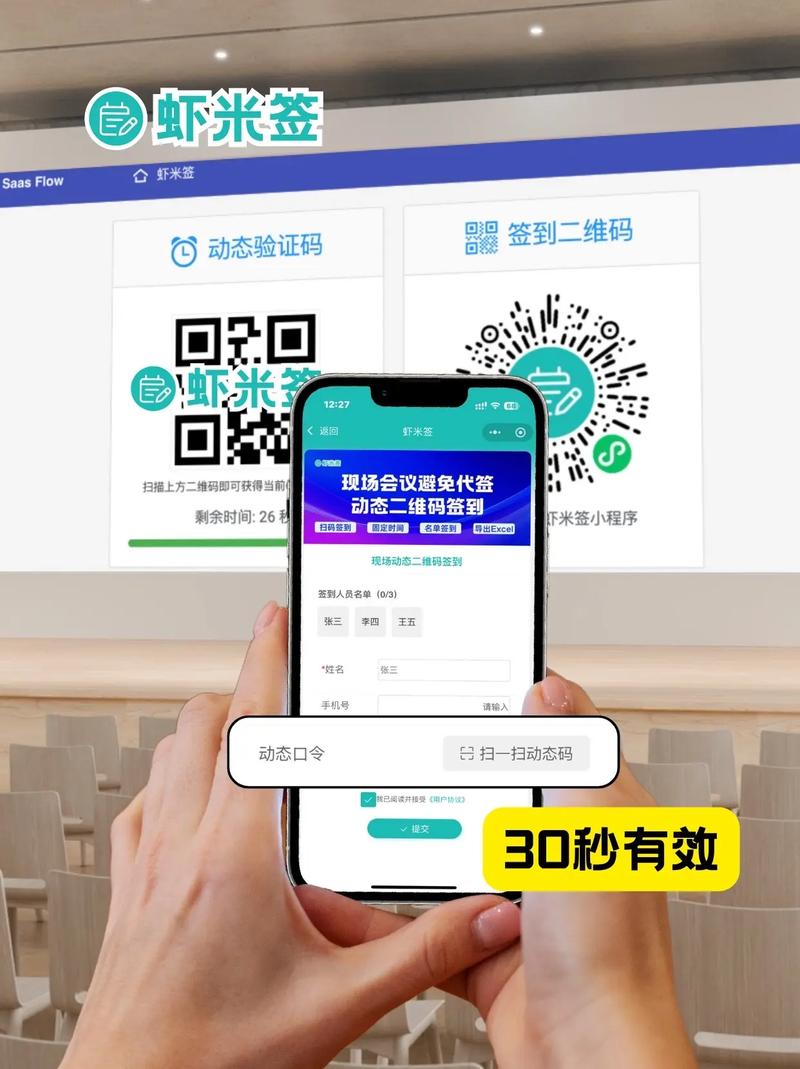 如何用Laravel实现基于二维码的长尾词签到功能？