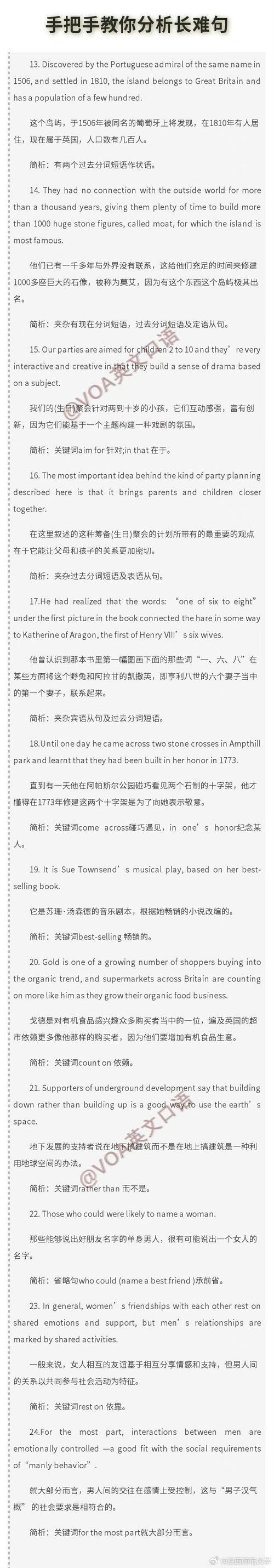 AngularJS中如何将依赖注入的provider实现改写成长尾？