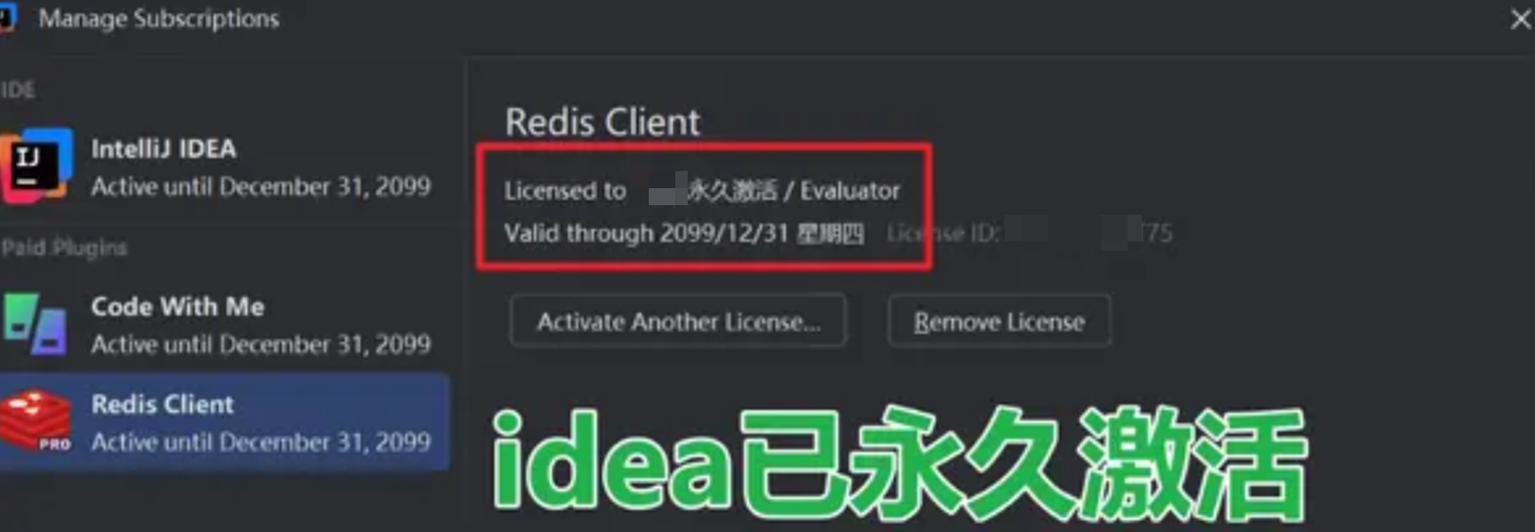 IDEA2020.2.3版本有哪些新功能？
