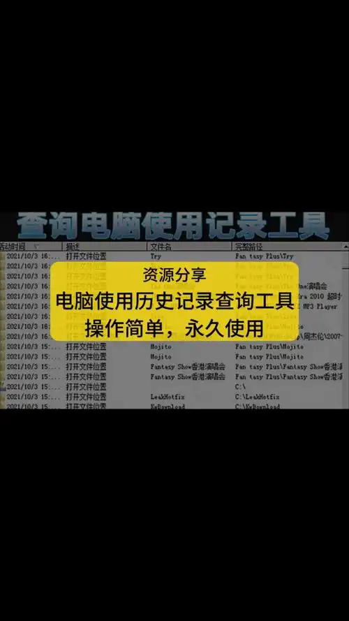 请问如何查询git中特定文件的详细改动历史记录？