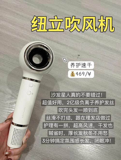 如何挑选一款适合自己的吹风机，市面上哪些品牌型号的吹风机口碑好？