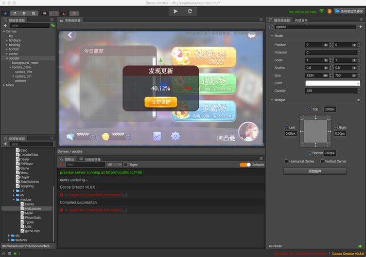 CocosCreator如何实现高效且全面的热更新改写？