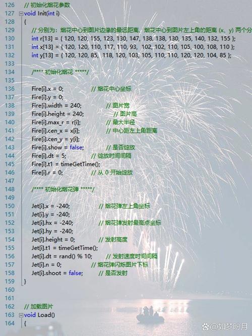 如何用C语言编写一个实现烟花效果的程序来提问长尾词？