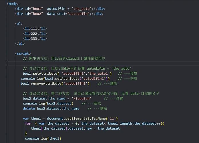 如何用JavaScript获取标签元素的data-*属性值？