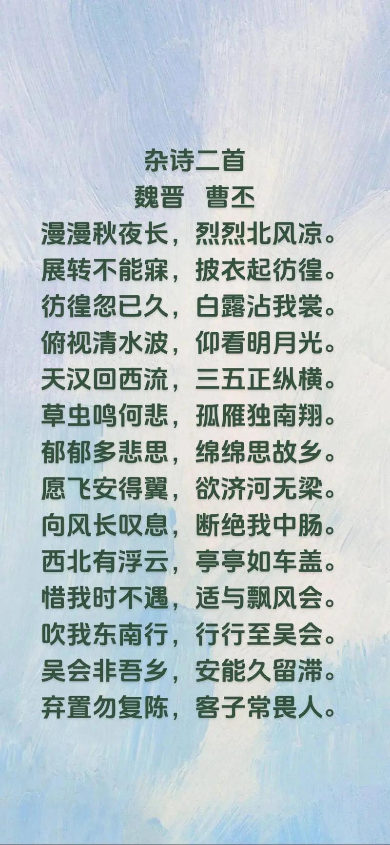 《杂曲歌辞·排遍第二》诗人唐佚名改写为：唐佚名《排遍第二》中，那悠扬曲调，究竟抒发了怎样的情感？