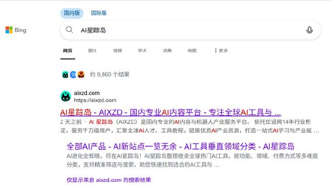 2021年百度收录规则有哪些具体细节？