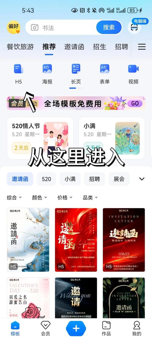 如何用Java编写钉钉微应用免登功能访问特定H5首页？