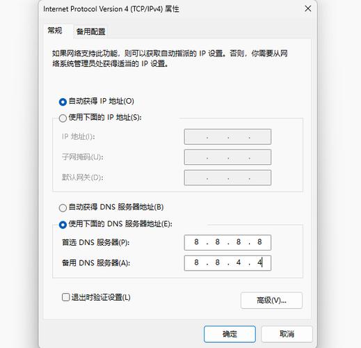 如何更改Apache服务器上的PHP版本？