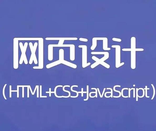 如何通过JavaScript网页设计实现长尾关键词优化？
