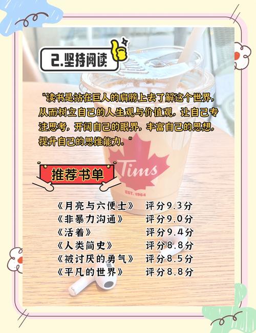 职场人士如何有效戒掉短视频依赖？这两招屡试不爽！