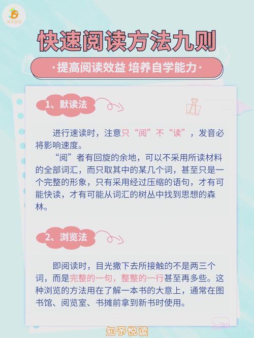 如何通过精炼关键词提升内容品质与阅读享受？