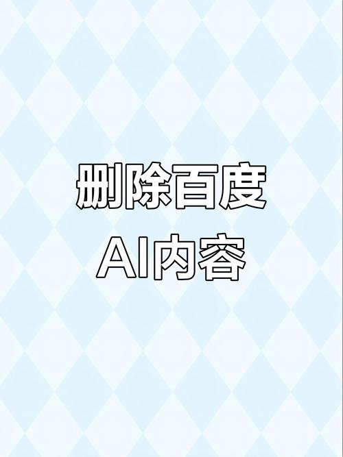 如何借助AI在百度贴吧精准搜寻目标角色，提升内容曝光和转化率？