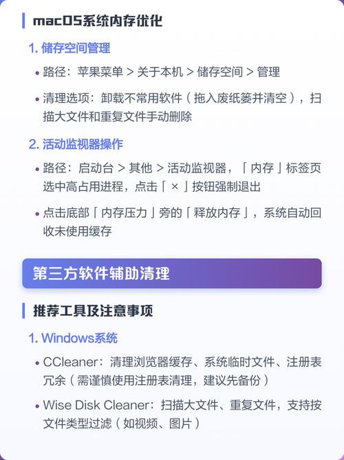 云主机内存告急怎么办？有没有一招能高效清理和优化内存？