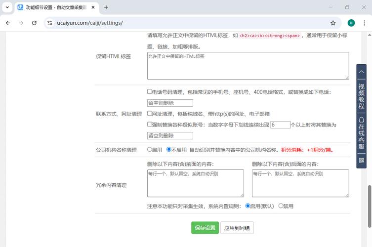 如何快速制作网站SEO诊断报告指南？