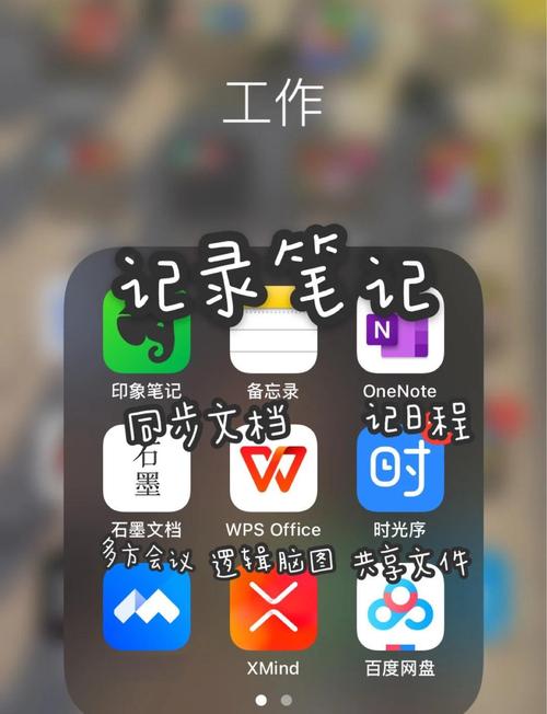 办公软件下载哪个比较好用，有哪些操作技巧可以分享？