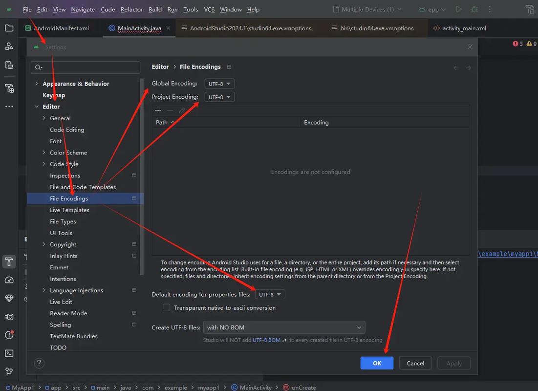 如何解决AndroidStudio中setText()方法导致的乱码问题？