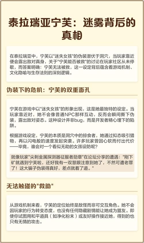揭秘代发软件排名真相，网络迷雾背后的秘密是什么？