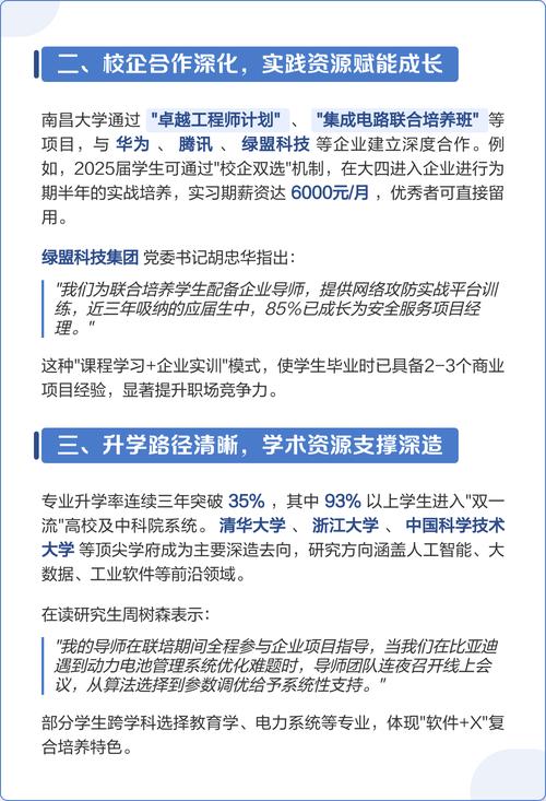 软件技术与网站建设专业就业前景与发展分析，有哪些深度探讨和关键点？