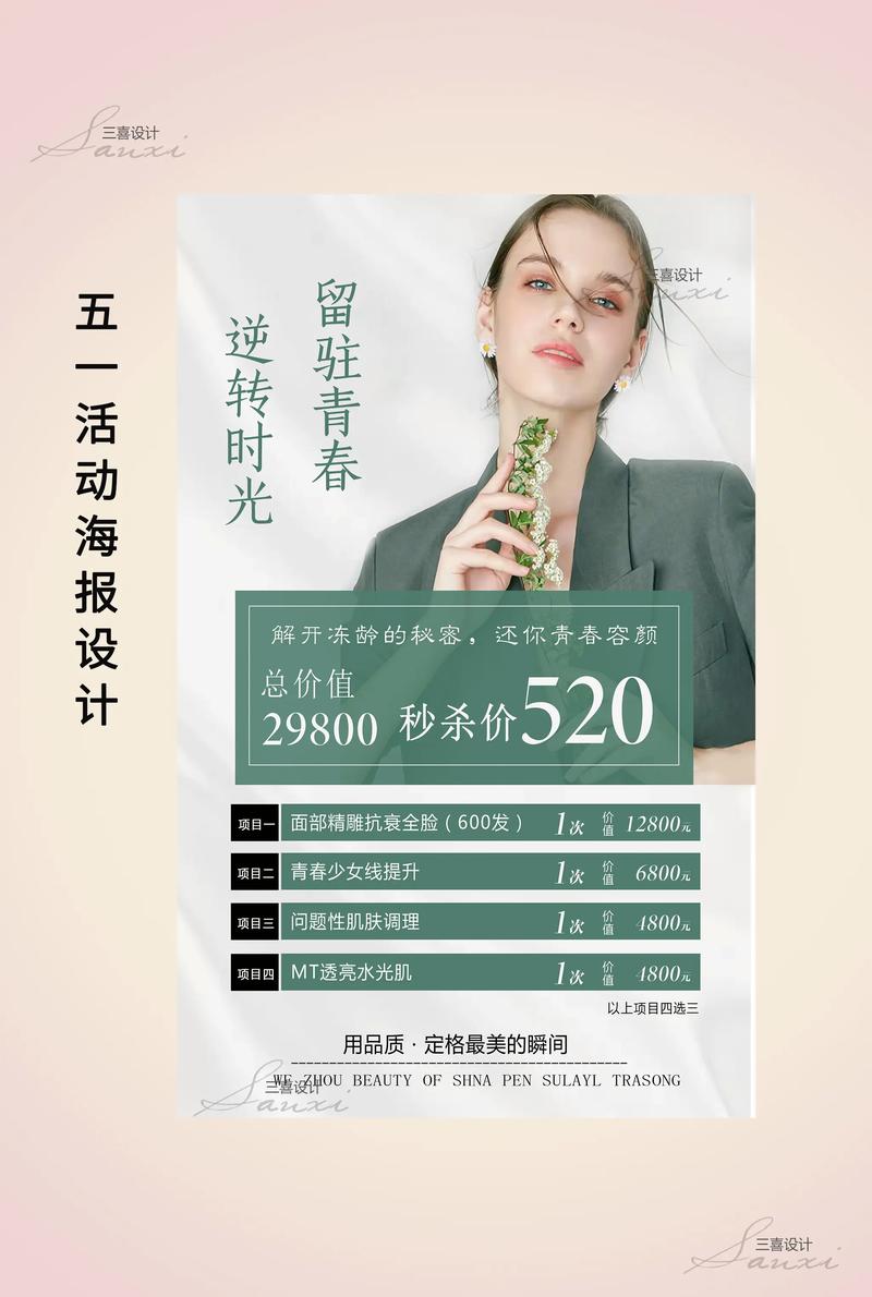 如何快速找到价格优惠的美工，享受专业服务？