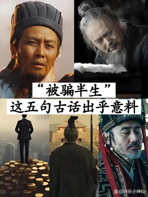 昔日豪门怎沦落到今贱卖的地步，令人悲哉？