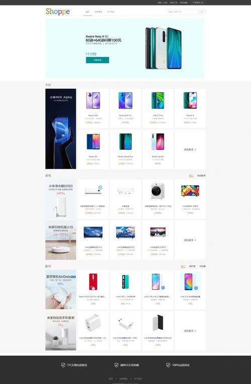 如何用JavaScript实现类似小米官网的轮播图功能？