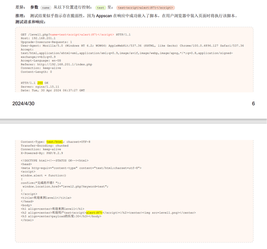 有哪些漏洞记录了ThinkPHP5.0和5.1版本的getshell问题？