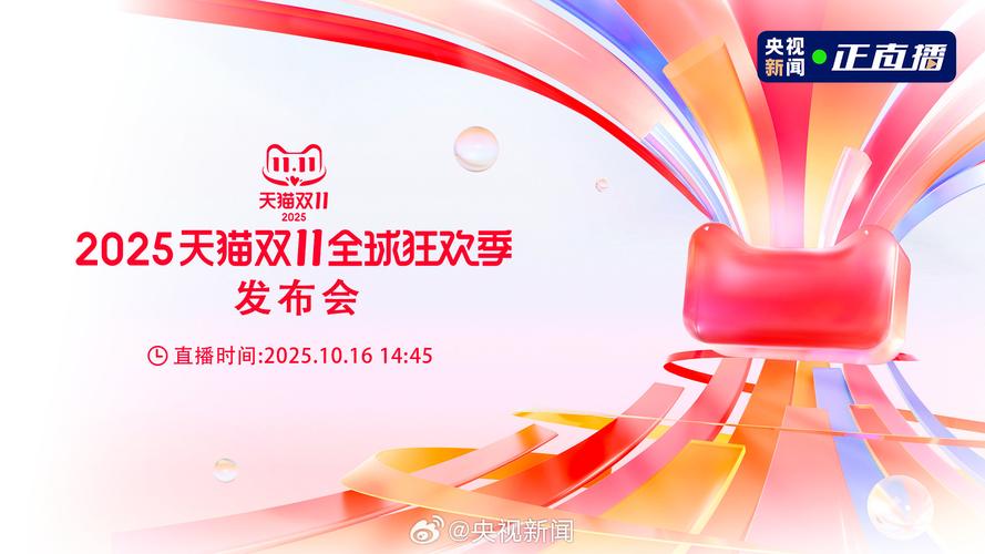 双11倒计时AI赋能，品友助力，如何让电商大卖？