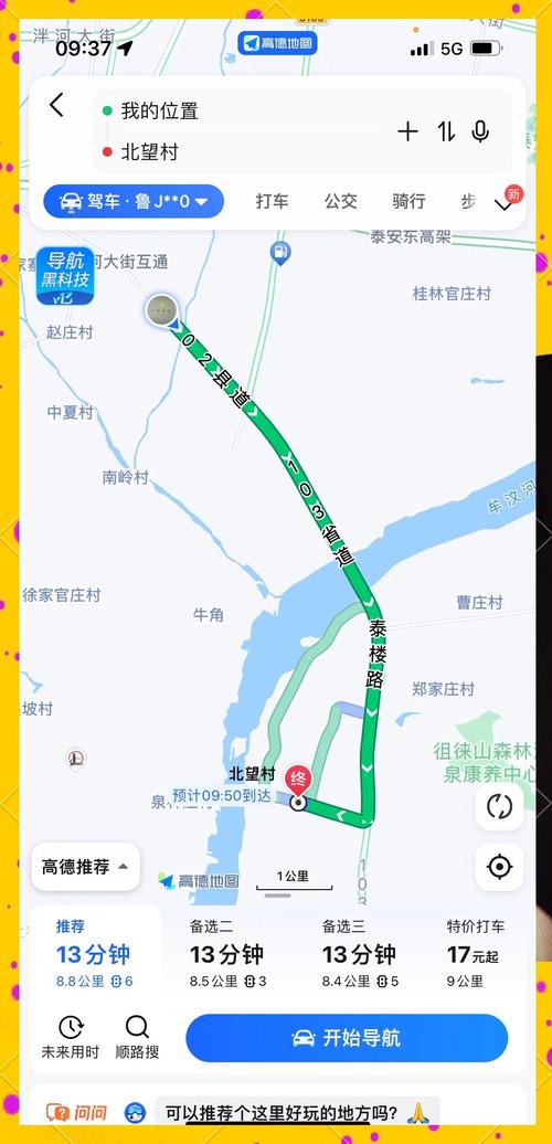 P2296寻找道路怎么走？