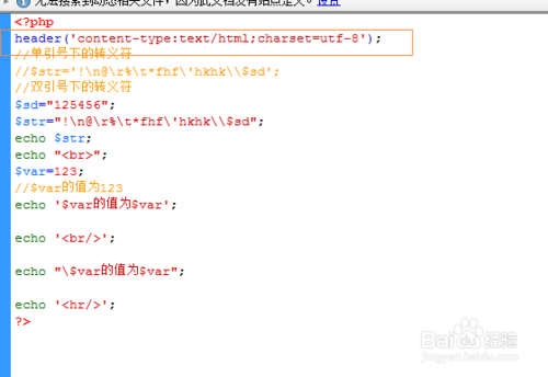 将PHP获取的双引号数据去除，改写为：这数据是什么意思？