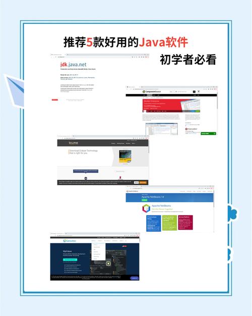 Java有哪些常用开源库可以汇总推荐？