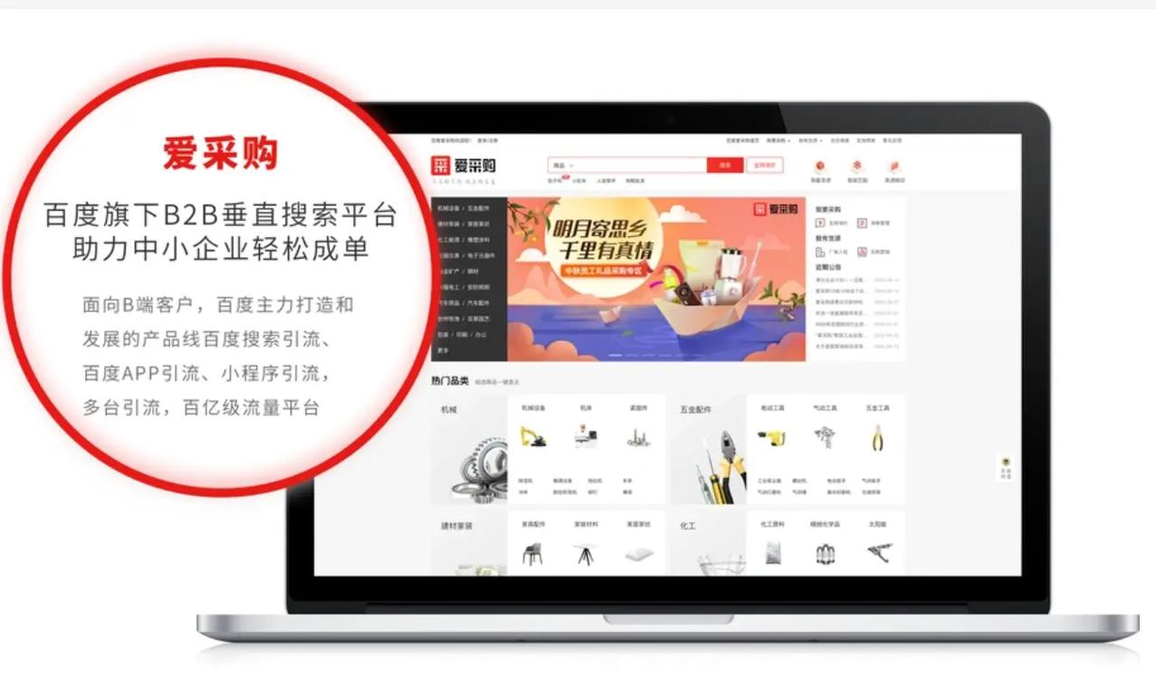 百度竞价实战操作中，如何进行深度解析和揭秘？