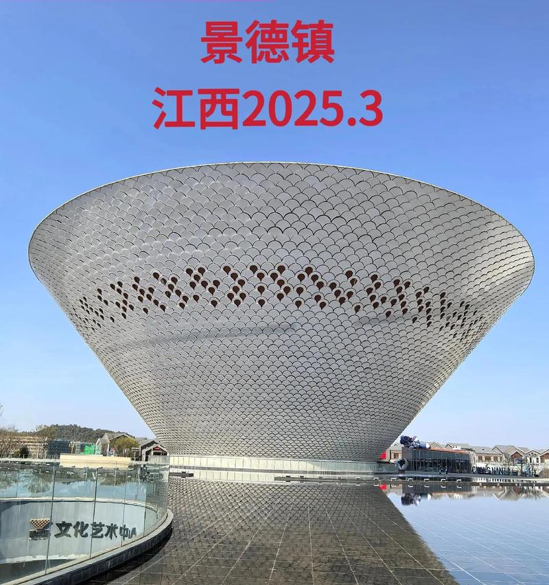 景德镇专业网站建设，如何打造数字时代的卓越网络门户（景德镇网址）？